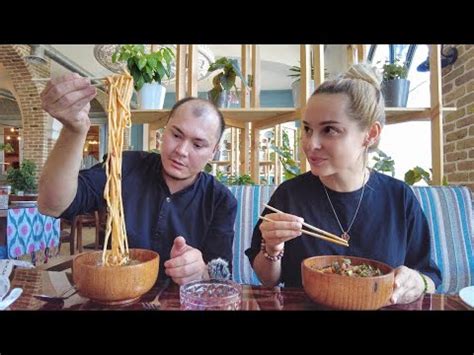 Пробуем настоящий уйгурский лагман в Ташкенте. - YouTube