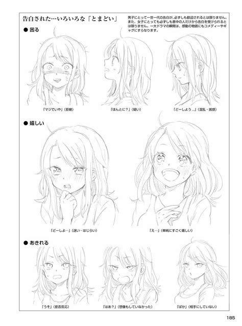 12 Exquisite Learn To Draw Manga Ideas Manga Drawing Tutorials Anime Drawings Tutorials