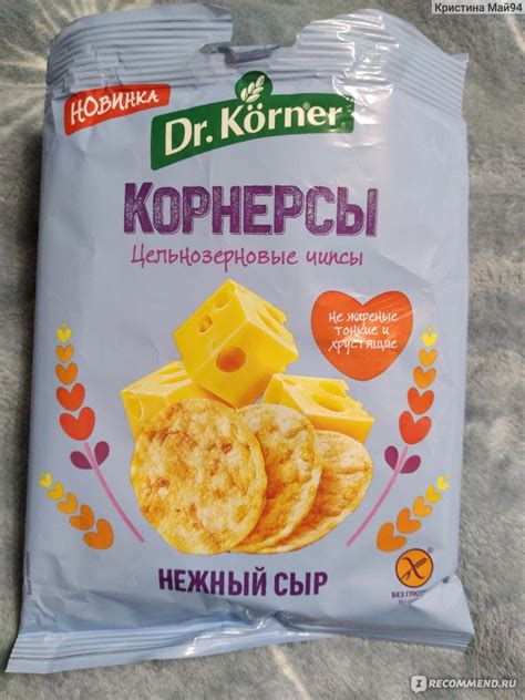 Хлебцы Dr.Korner Корнерсы Нежный сыр - «То что безвредное, не всегда ...