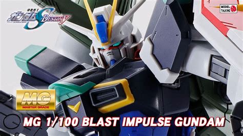 Mg 1100 Blast Impulse Gundam 爆烈脈衝高達 Suit Gundam Seed Destiny 高達模型速