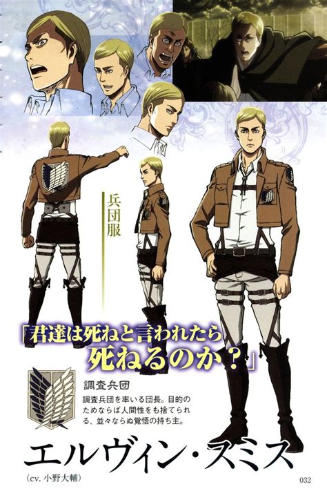 Pin di Hernán Sayago su Shingeki no Kyojin nel 2024 Schizzi Comandante