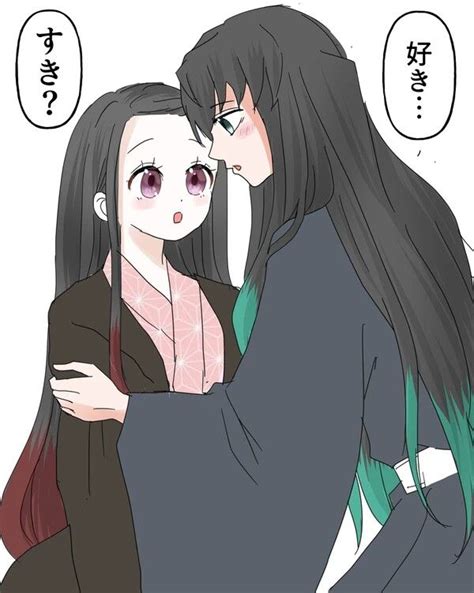 Kimetsu No Yaiba Muichiro X Nezuko • Muinezu Dễ Thương Hình ảnh Quỷ