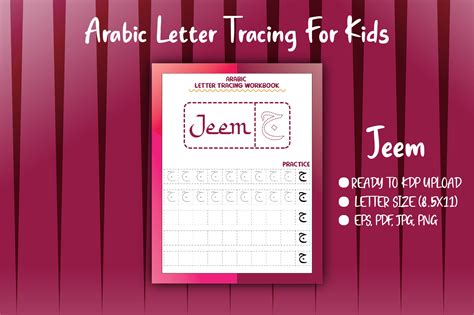 Arabic Alphabet Tracing Letter - Jeem Graphic by Gfxmamun · Creative ...