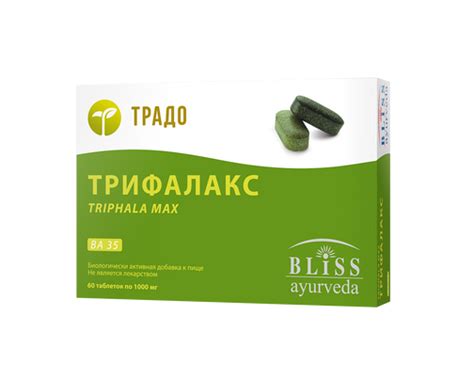 Партнерская программа ТРАДО