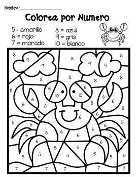 Verano Colorea Por Numero Summer Color By Number In Spanish Math