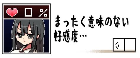 片桐さんは僕に冷たい。 同人類似検索