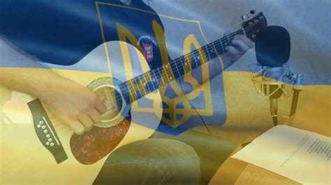 Гимн Украины на гитаре Anthem Of Ukraine On The Guitar Youtube