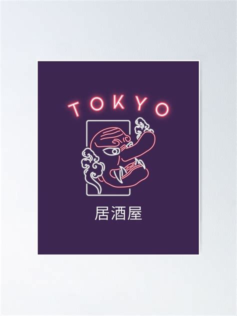 Tokyo Neon Sign Izakaya Poster For Sale By Cruzjone Redbubble