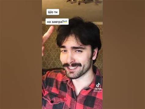 Шо ты? - YouTube