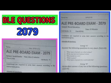 BLE Questions Paper 2079 YouTube