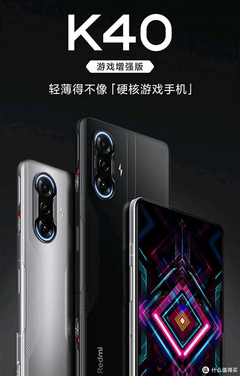 Redmi K K