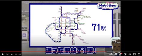 Pythonpulpで大阪市営地下鉄・最長一筆書き経路を求めるまとめ｜boz