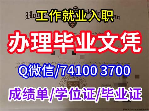 《波鸿鲁尔大学毕业证购买》 Ppt