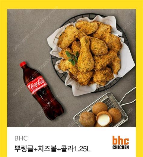 Vbhc 핫후라이드 양념 반반 뿌링클 맛초킹 기타 티켓쿠폰이용권 중고나라