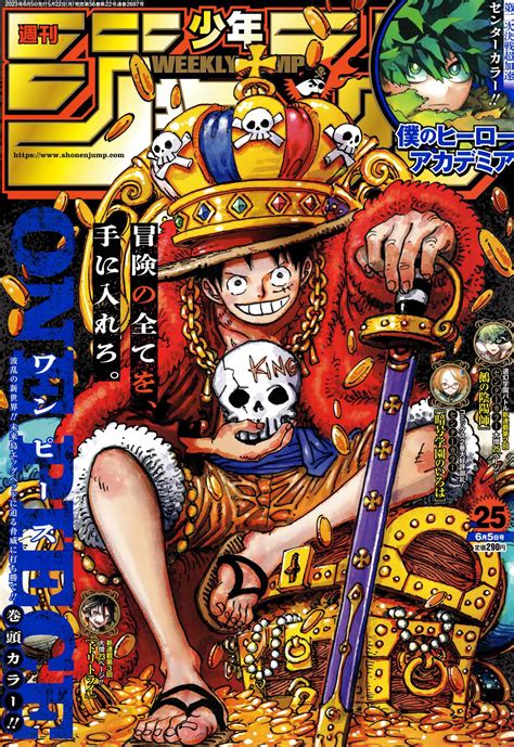 Scan One Piece 1084