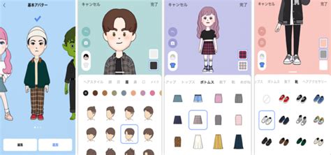 Line、自分にそっくりな「アバター」が作れる機能を提供開始 Line株式会社のプレスリリース