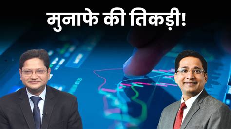 BEL Share और GPPL Share म कमई क मक Stocks to Buy Now Rajesh