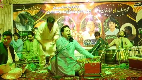 Shah Farooq Nan Me Wada De Da Janan Pashto Song Hd Video