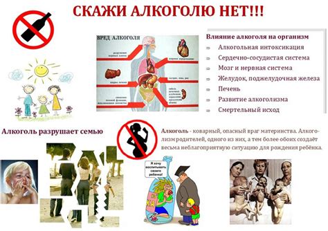11 июля – День профилактики алкоголизма — Жыццё Палесся. Мозырь