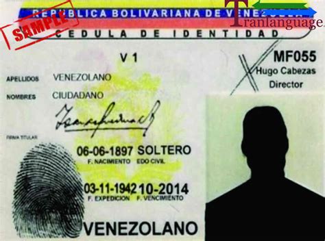 Identity Card - Venezuela I - Tranlanguage - Certified Translations