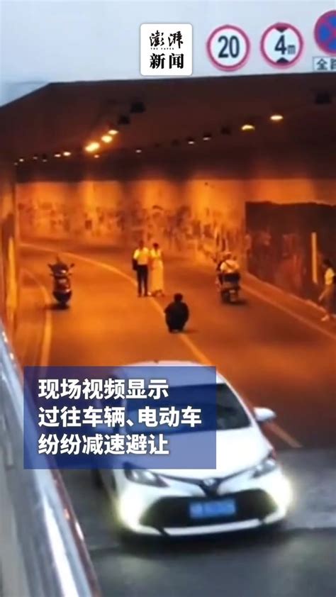 情侣站网红隧道路中央拍照，江油交警：将实地了解 凤凰网视频 凤凰网