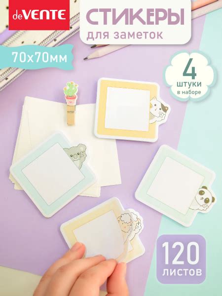 Стикеры бумажные, блок для записей 4 шт 120 л купить на OZON по низкой ...