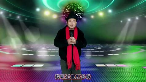 南北组合，农村大叔深情演绎！快来围观！ 搞笑视频 搜狐视频