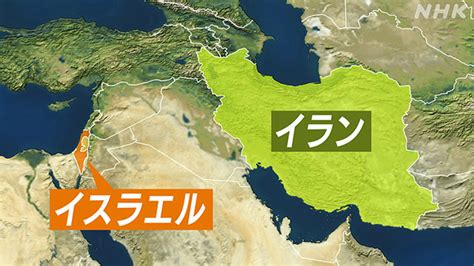 イスラエルのニュース一覧 Nhkニュース