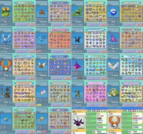 ★ポケットモンスター プラチナ 図鑑完成 色違い480種類以上 メンバーズカード入りの落札情報詳細 ヤフオク落札価格検索 オークフリー