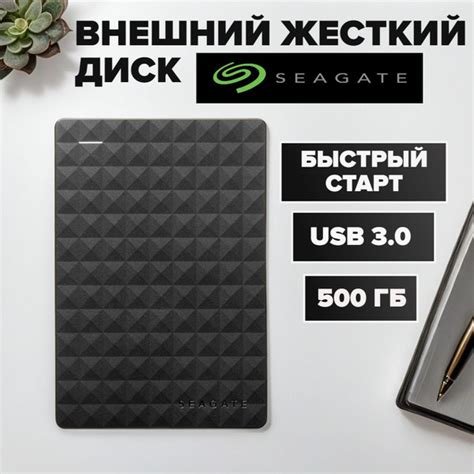 Seagate 500 ГБ Внешний жесткий диск (STEA500400), черный - купить с ...