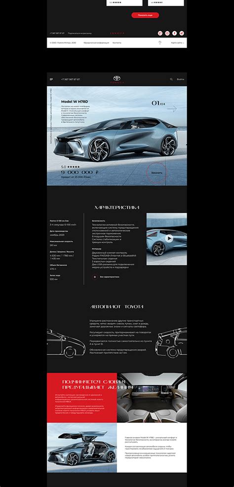 Toyota Redesign Concept On Behance