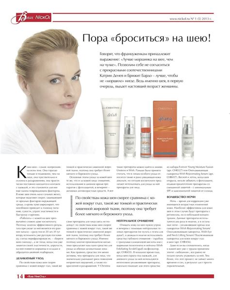 #christina #professional #cosmetics Loish, Cosmos, Cosmetics ...