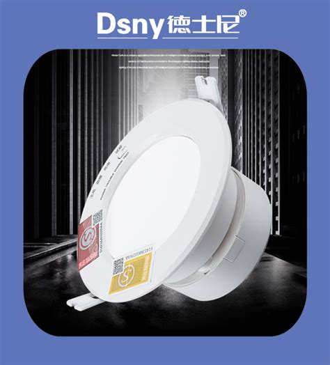 Dsny Led Emergency Downlight Smd Led Emergency Light White Recessed