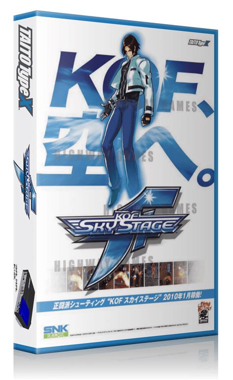 KOF Sky Stage Images LaunchBox Games Database