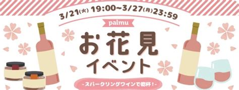 ライバー事務所「genect（ジェネクト）」所属『おゆん 2023年4月23日 エキサイトニュース