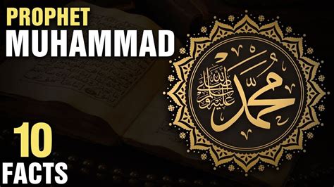 Surprising Facts About The Prophet Muhammad Youtube