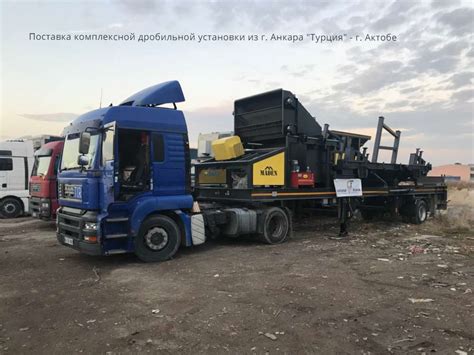 Транспортная компания Алматы - Официальный сайт ASTANA TRANS | Заходите!