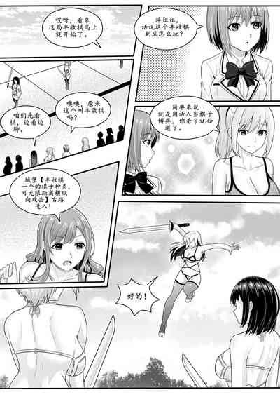 宰牲节4话 伊斯塔肥灵 nhentai hentai doujinshi and manga