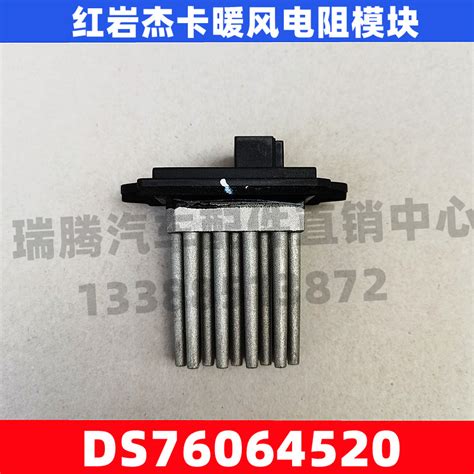 suitable  saic iveco hongyan jieka air conditioning blower heater