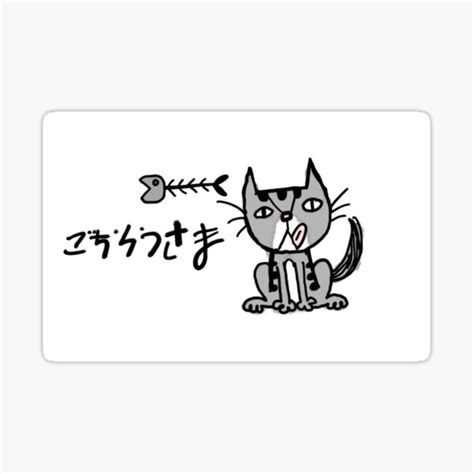 China Cat Sticker By Theredbeltfiles Redbubble