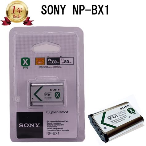 Sony Np Bx Np Bx Pupushop