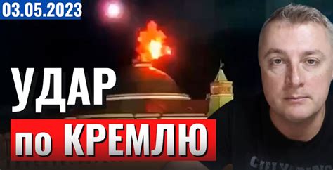 Саня во Флориде 3.05.2023 - последнее видео - Удар по КРЕМЛЮ смотреть ...