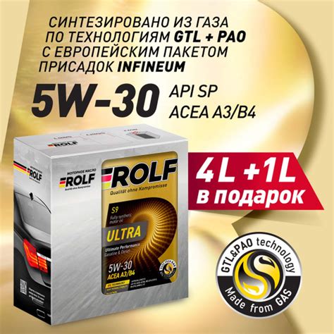Масло моторное ROLF ULTRA 5W-30 Синтетическое 5 л 100508 купить c ...