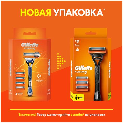 Многоразовый бритвенный станок Gillette Fusion 5 — купить в интернет ...