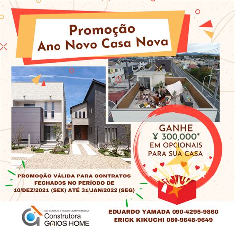 PROMOÇÃO ANO NOVO CASA NOVA Gaios Home