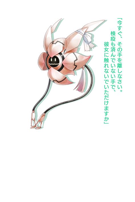 Cradle Caretaker Yuukyuu No Tierblade Image By Idea Factory