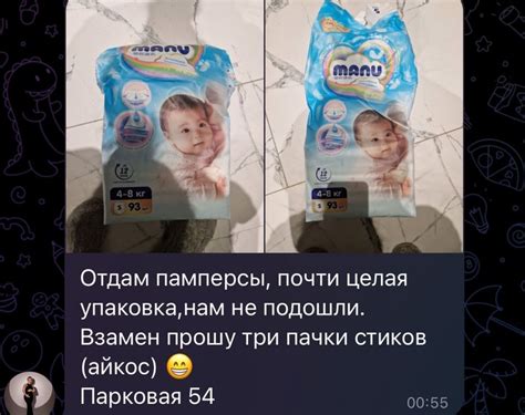 Номинация «Мама года» | Пикабу