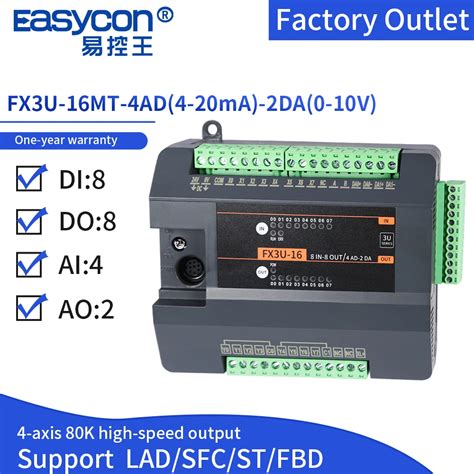 Easycon Plc Fx U Mt Ad Ma Da Plc Programmable Logic