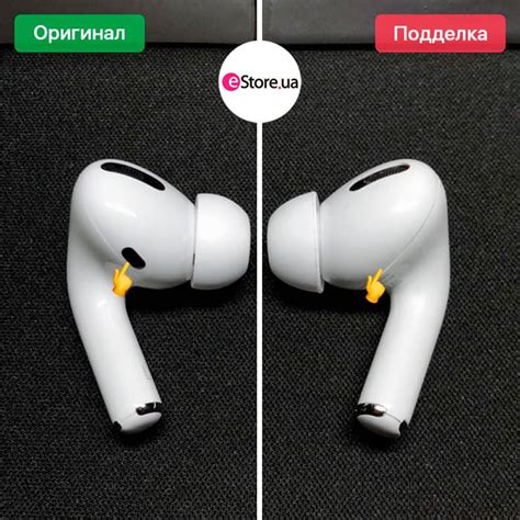 Как отличить оригинальные AirPods Pro от подделки - блог eStore