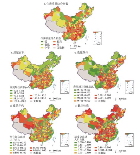 中国城市流动人口住房质量的空间分异与影响因素 中科院地理科学与资源研究所 Free考研考试